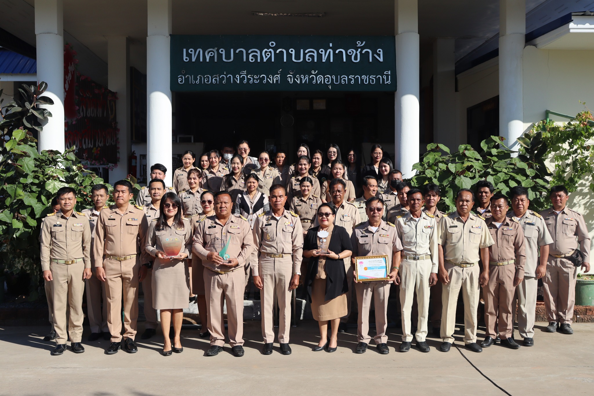 เทศบาลตำบลท่าช้าง นายโดย นายประสิทธิ์ บุญแก้ว นายกเทศมนตรีตำบลท่าช้าง พร้อมด้วยหัวหน้าส่วนราชการ พนักงานเทศบาล ร่วมถ่ายรูป กับโล่เชิดชูเกียรติ ประจำปี 2568