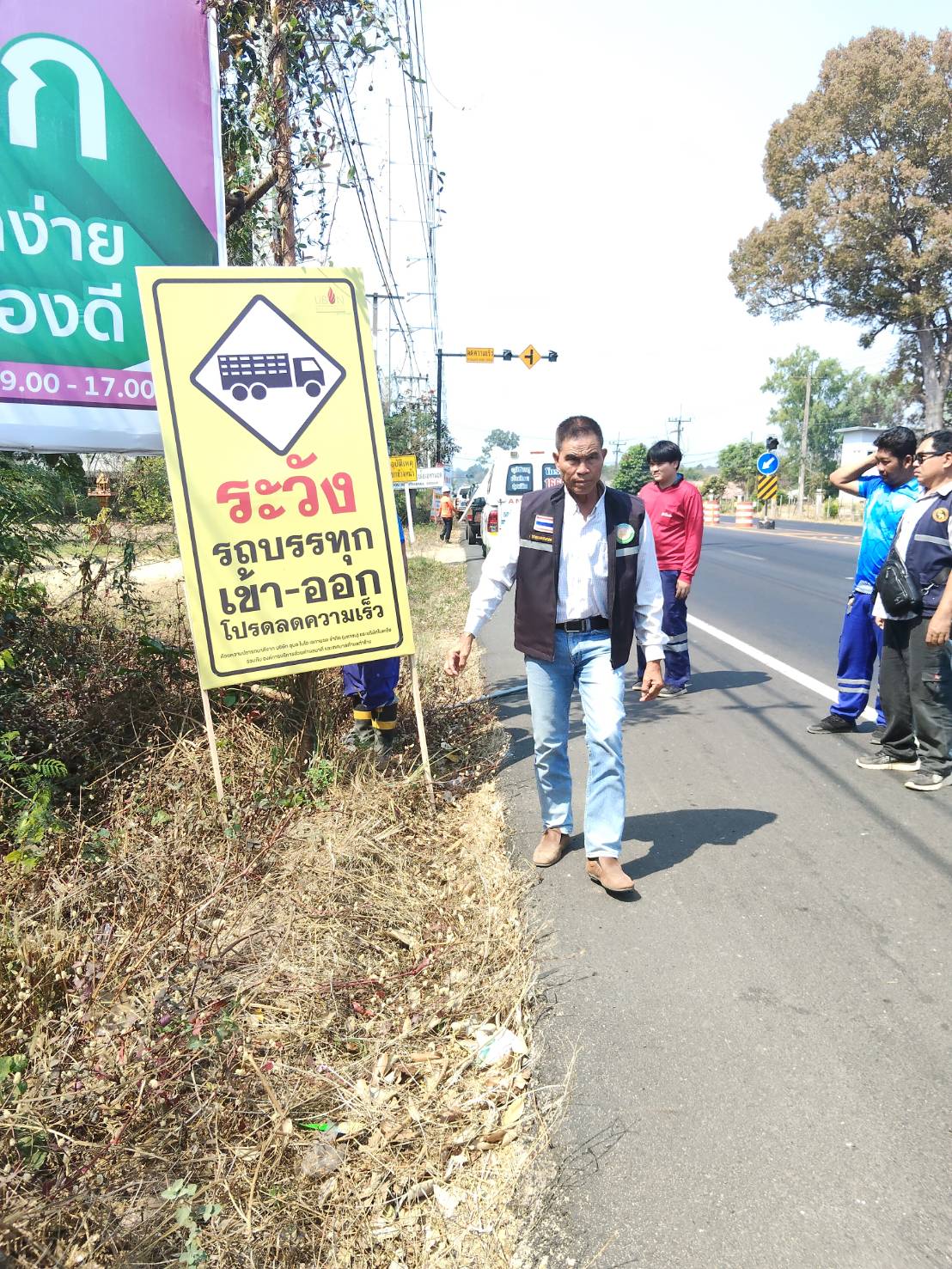วันนี้ นำโดยท่านประสิทธิ์ บุญแก้ว นายกเทศมนตรีตำบลท่าช้าง สิบเอกกิตติภูมิ ภูอาษา หัวหน้าฝ่ายอำนวยการ งานป้องกันฯ และงานกู้ชีพ เทศบาลตำบลท่าช้าง  ออกติดตั้งป้ายรณรงค์ และป้ายประชาสัมพันธ์การป้องกัน และลดอุบัติเหตุทางถนน ในเขตพื้นที่เทศบาลตำบลท่าช้าง ร่วมกับบริษัท อุบล ไบโอ เอทานอล จำกัด มหาชน