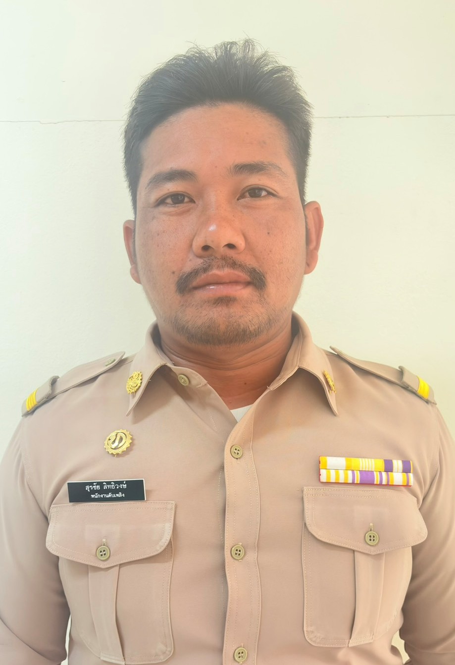 ไม่พบรูป