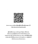 ช่องทางการตอบ แบบวัดการรับรู้ของผู้มีส่วนได้ส่วนเสียภายนอก (EIT)