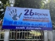 “รวมพลังไทย พ้นภัยยาเสพติด” 26 มิถุนายน วันต่อต้านยาเสพติดโลก เทศบาลตำบลท่าช้าง อำเภอสว่างวีระวงศ์ จังหวัดอุบลราชธานี