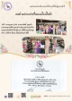 วันที่ 3 กรกฏาคม 2566 นายประสิทธิ์ บุญแก้ว  นายกเทศมนตรีตำบลท่าช้างเทศบาลตำบลท่าช้าง ขอมอบเกียรติบัตรให้ ผู้ชำระภาษีที่ดินและสิ่งปลูกสร้าง ภาษีป้าย ดีเด่น เพื่อเป็นตัวอย่างที่ดี