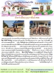 เทศบาลตำบลท่าช้าง อำเภอสว่างวีระวงศ์ จังหวัดอุบลราชธานี ได้ดำเนินการ  จัดกิจกรรมปลุกจิตสำนึก No Gift Policy ของเทศบาลตำบลท่าช้าง ประจำปีงบประมาณ พ.ศ. 2566